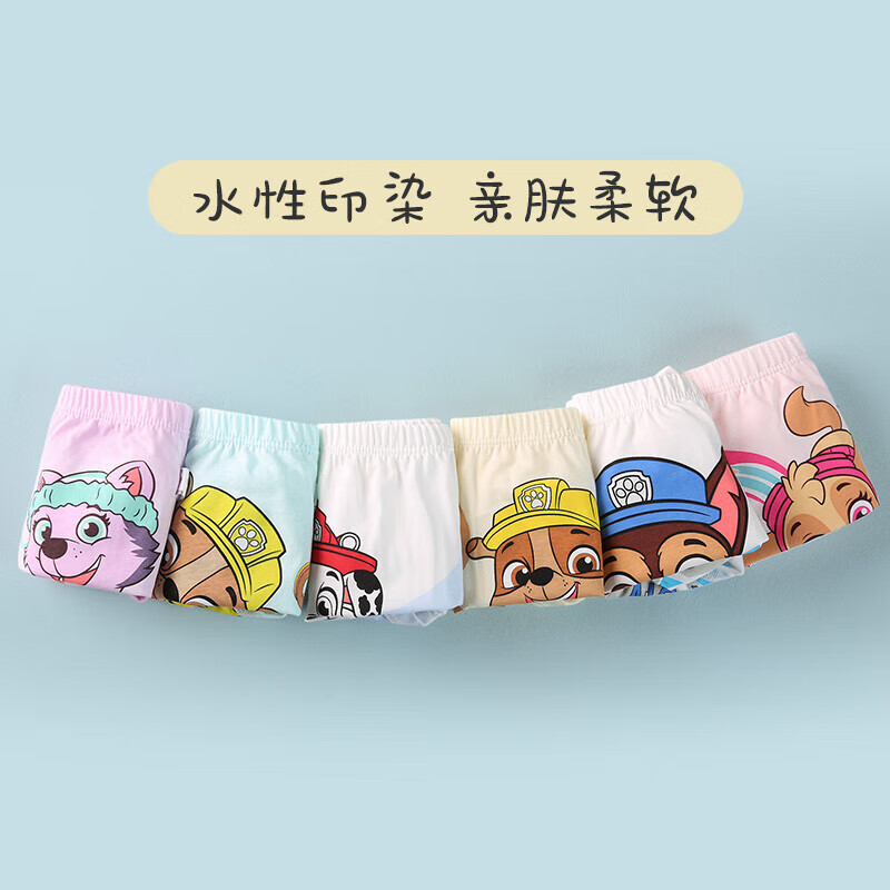 3PCS/SET Original Paw Patrol C - Baby Nursery Boy ulasan dan harga